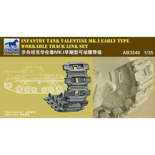 rm 2030 3d printed workable track links for tiger i late production Сборная модель Infantry Tank Valentine Mk. I (Early Type) Workable Track Link Set