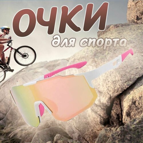 фото Солнцезащитные очки , белый, розовый endurostore