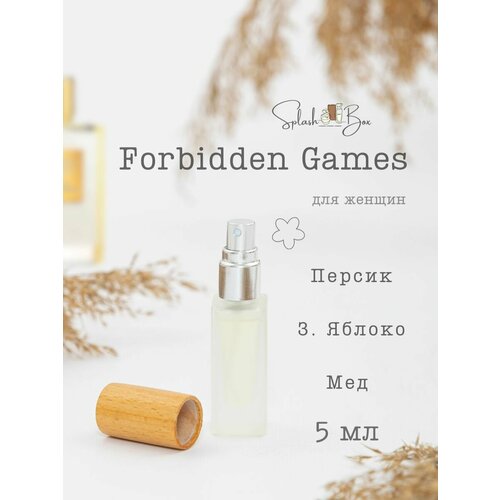 Forbidden Games духи стойкие