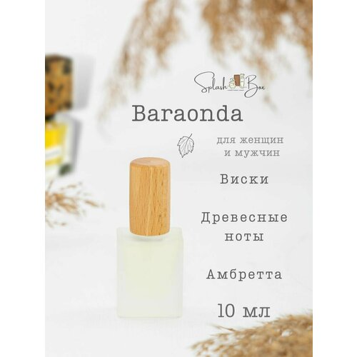 Baraonda духи стойкие baraonda духи 8мл