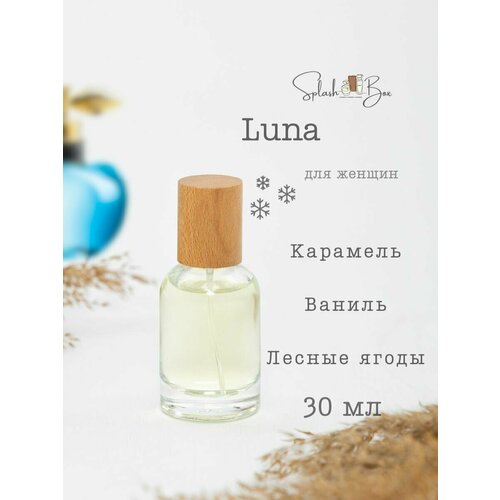 Luna духи стойкие духи luna парфюм стойкий спрей подарок оригинальный аромат