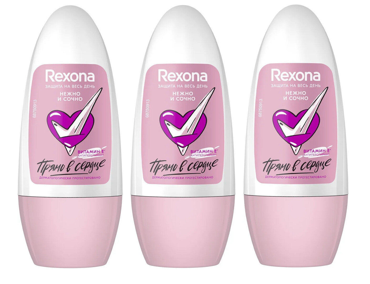 Rexona Дезодорант-антиперспирант ролик Нежно и сочно с витамином Е без спирта и парабенов 50 мл - 3 шт