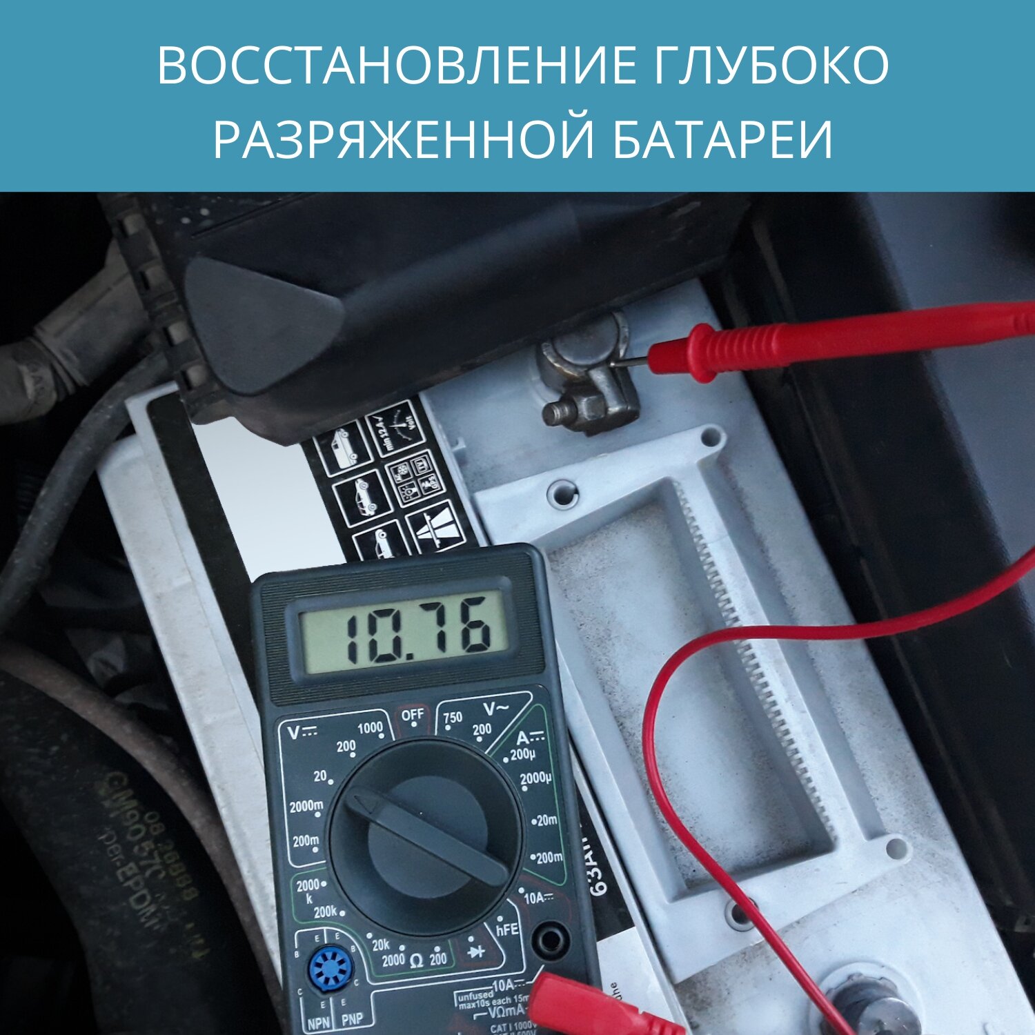 Зарядное устройство оборонприбор "PW 260" для аккумуляторов автомобиля