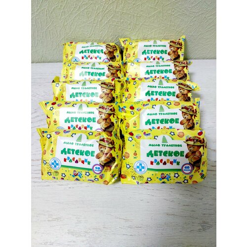 Детское туалетное мыло Красавчик, набор из 10 штук