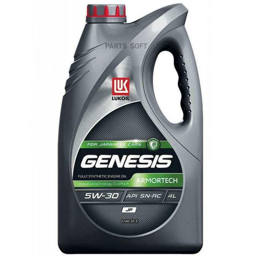 LUKOIL 3149902 5W-30 GENESIS ARMORTECH JP 4 (синт. мотор. масо)