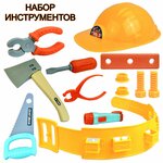 Детский игровой набор строительных инструментов на ремне Power Tools, 13 предметов - изображение