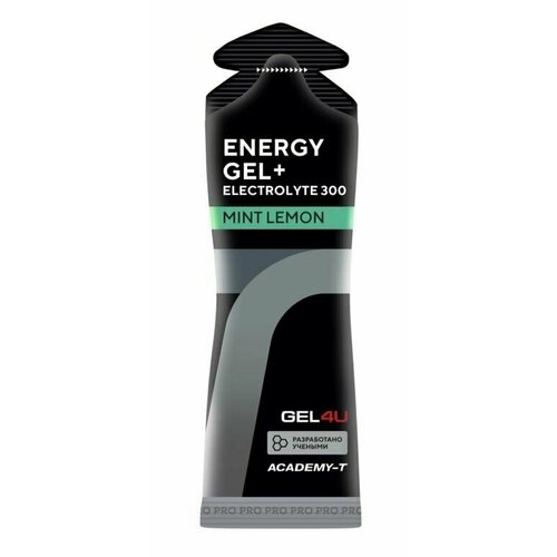 фото Gel4u, energy gel + electrolyte 300, 60мл (лимон-мята)
