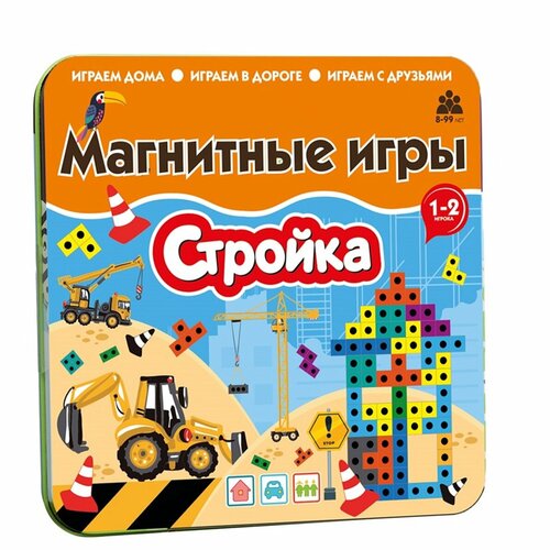 Магнитная игра Стройка магнитная игра бигр стройка