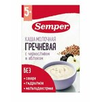 Semper - каша мол. гречневая с черносливом и яблоком, 5 мес, 180гр - изображение