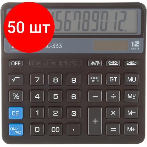 Комплект 50 штук, Калькулятор настольный компактн Attache AС-333.12р, дв. пит,147х145х28мм, черн