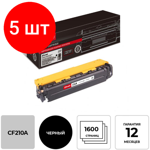 Комплект 5 штук, Картридж лазерный Комус 131A CF210A чер. для HP LJ M276n/M276nw