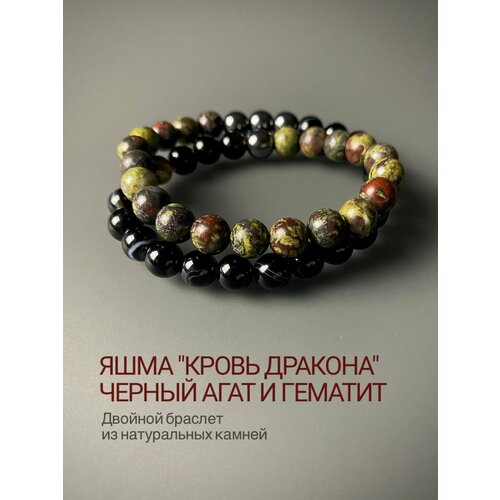 фото Браслет snow jewelry, агат, гематит, яшма, черный