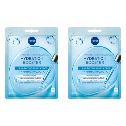 Маска для лица Nivea, Hydration Booster, тканевая, гиалуроновая, 28 мл, 2 уп маска для лица nivea hydration booster тканевая 28 мл