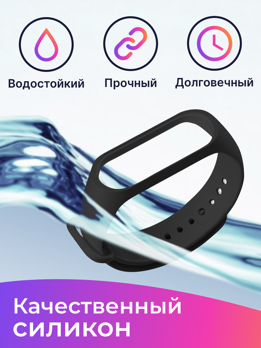 Силиконовый ремешок дляарт часов Xiaomi Mi Band 3 и 4 / Спортивныйенный браслет на фитнес трекер Сяоми Ми Бэнд 3 и 4 / Темно-синий