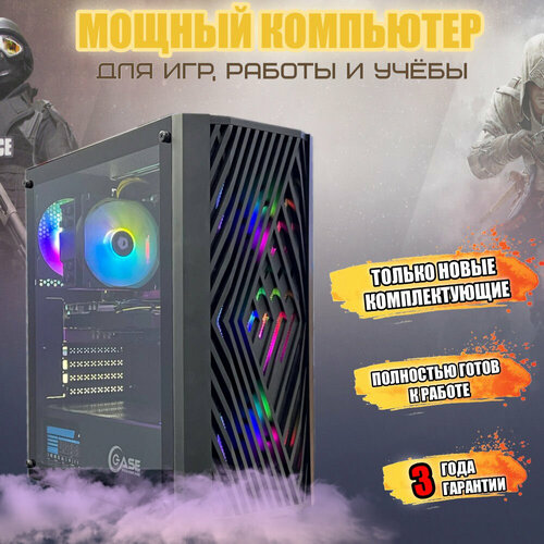 Игровой компьютер Point K6 Pro (i7 12700KF/RAM 64 GB/SSD M2 1 TB/RTX 4060 8 GB/800W/WINDOWS 10)