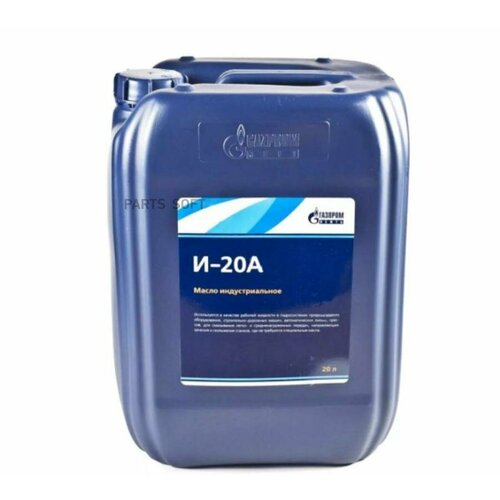 GAZPROMNEFT 2389901030 Масо индустриаьное И-40А 20/17.72кг GAZPROMNEFT