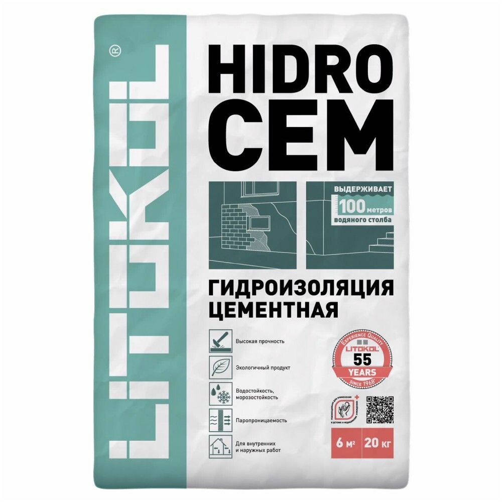 Гидроизоляция обмазочная цементная LITOKOL HIDROCEM 20 кг