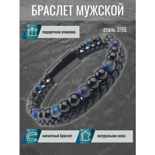 фото Браслет кожаный браслет element#18, 12 elements, 1 шт., размер 22 см, черный