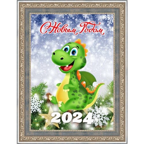 Рамка багетная 15х21 см, арт. 2612