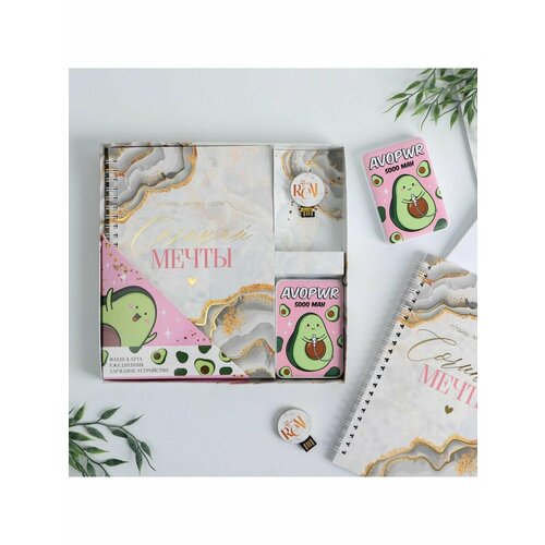 Набор флеш-карта ежедневник внешний аккумулятор 5000 mAh Соч 159800₽