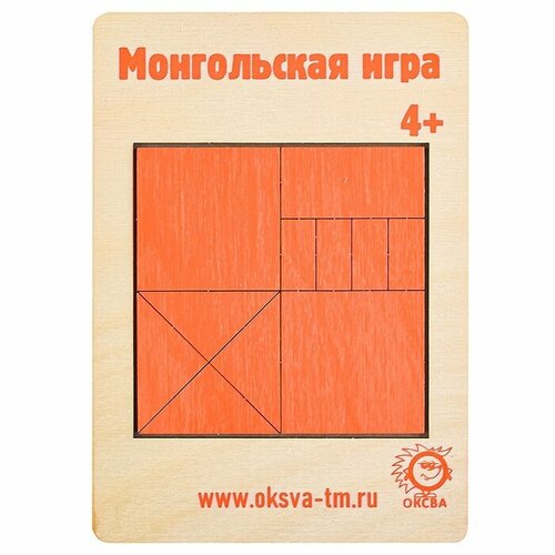 головоломка собери квадрат 2 я категория сложности оксва Головоломка оксва Монгольская игра, дерево
