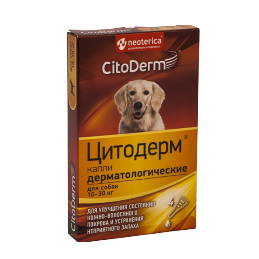 Капли дерматологические CitoDerm для собак 10-30 кг, 4 пипетки по 3мл - фото №15
