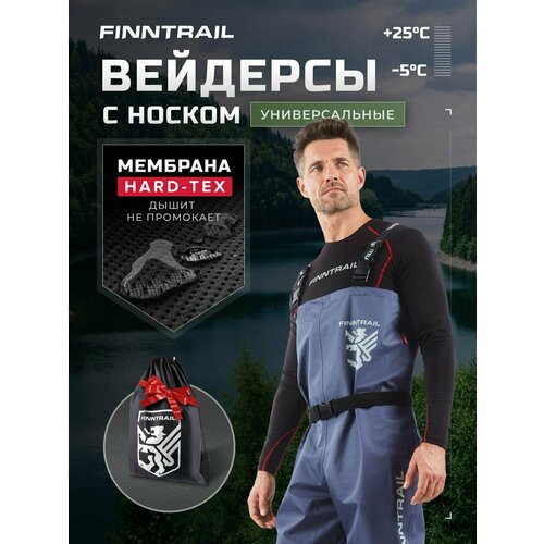 Вейдерсы Finntrail Timber, LK, 175-185 см, демисезон, darkgrey