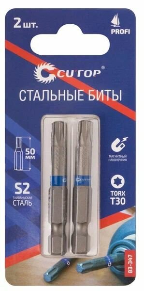 Биты стальные 2 шт CUTOP Profi TORX T30 50 мм