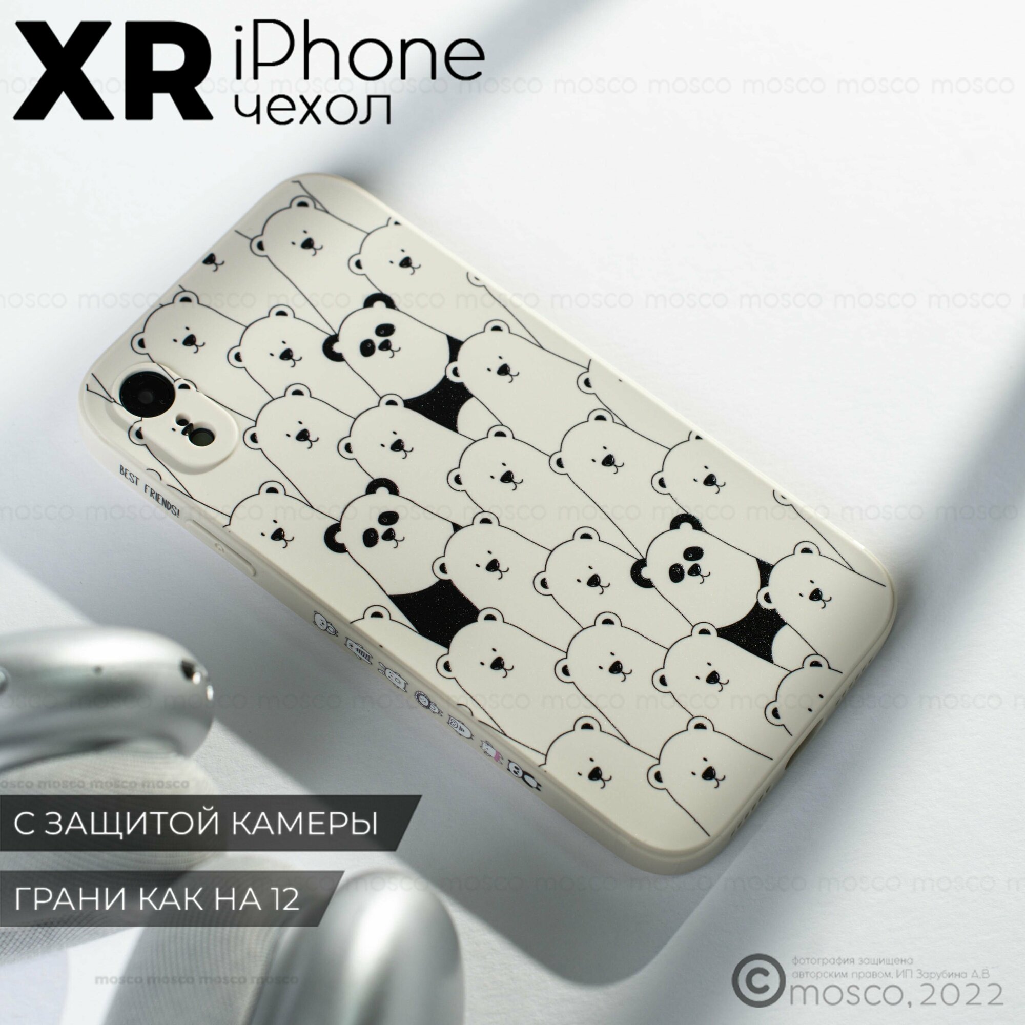 Чехол на айфон XR с принтом, iphone XR, защита камеры