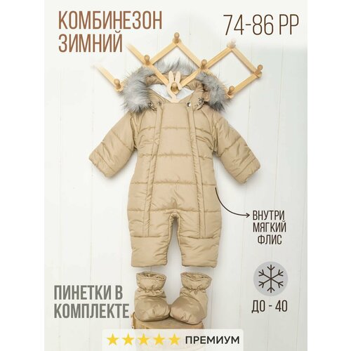 Комбинезон MA-VA, размер 86, коричневый