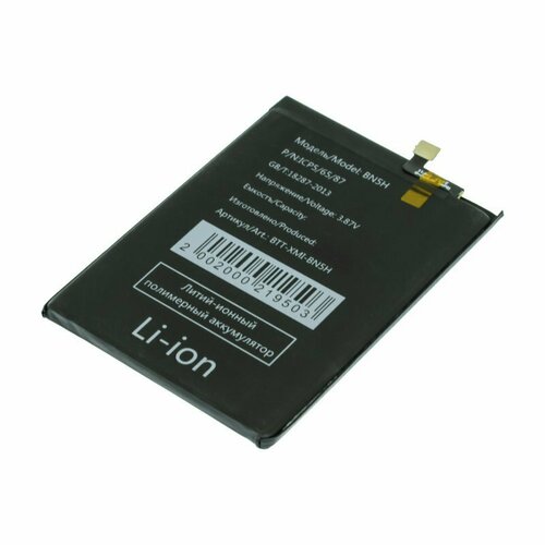 аккумулятор для xiaomi bn5h poco m4 5g 22041219pg poco m5 22071219cg 5000mah Аккумулятор для POCO M4 5G / M5 (BN5H) AA