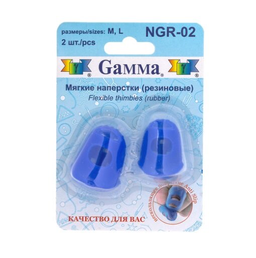 Gamma Наперстки NGR-02, M, L, 2 шт. синий (резиновые)