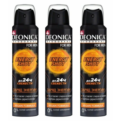 Дезодорант Deonica For Men, Vegan Formula, Energy Shot, спрей, 150 мл, 3 шт дезодорант deonica for men vegan formula energy shot спрей 50 мл