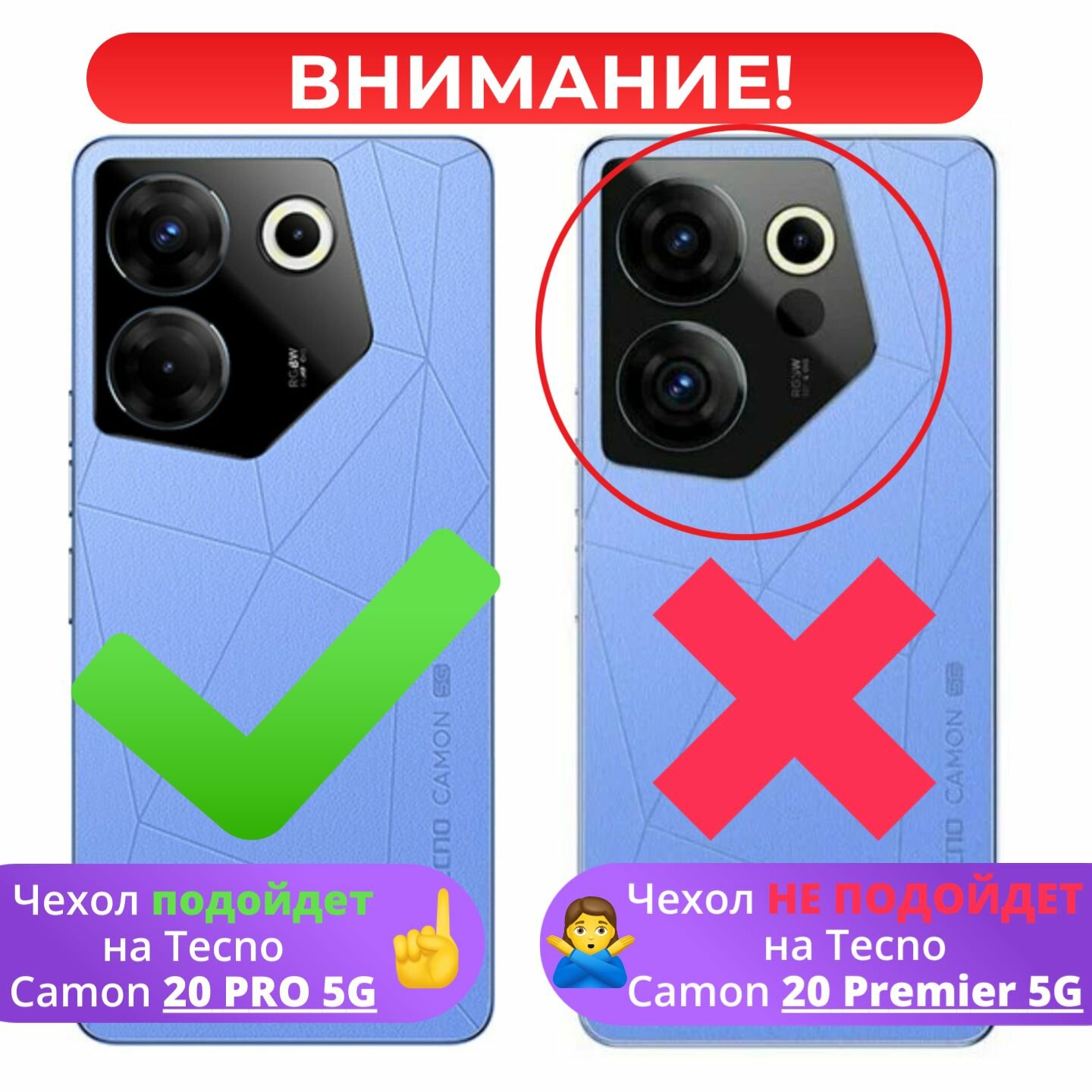 Противоударный чехол для Tecno Camon 20 Pro 5G. Текно Камон 20 про 5джи, с усиленными углами, прозрачный — фото 1
