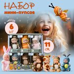 Куклы для девочек, мини-пупсы набор / подарок девочке - изображение