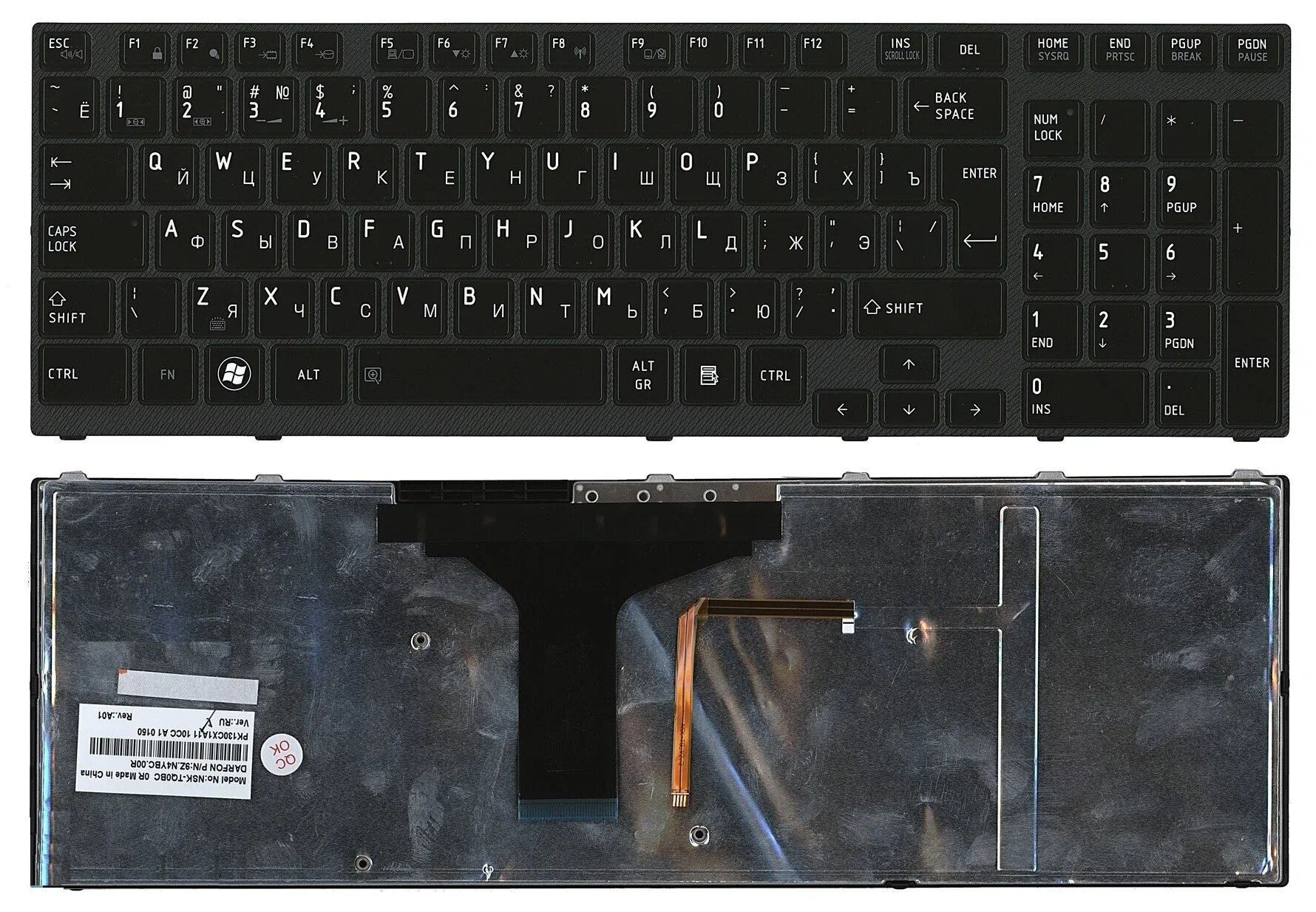 Клавиатура для ноутбука Toshiba Satellite A660, A665, Qosmio X770, P750, P755 черная, без рамки, пло