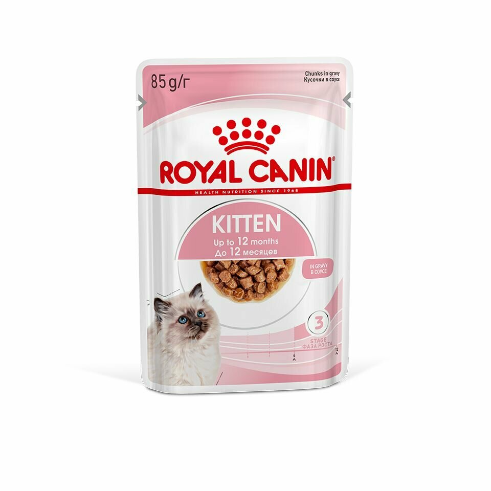 Royal Canin Корм влажный Kitten для котят, в соусе, 85 г