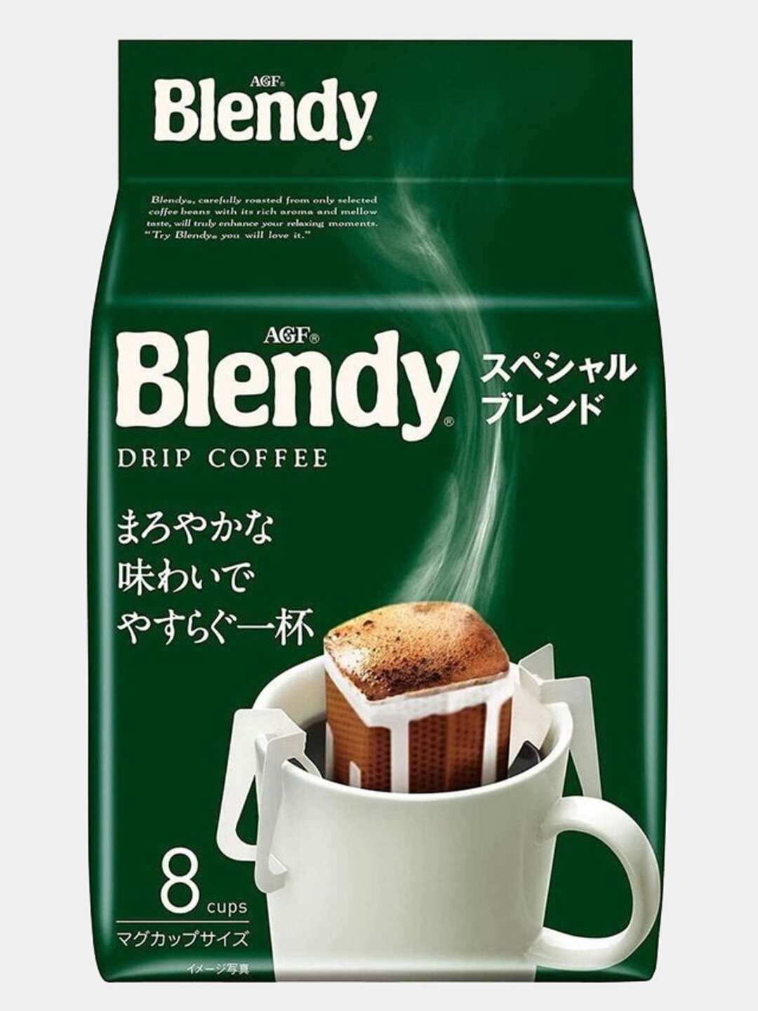 Японский молотый кофе средней обжарки AGF Blendy MILD BLEND в дрип-пакетах ( drip ), упаковка 8 штук