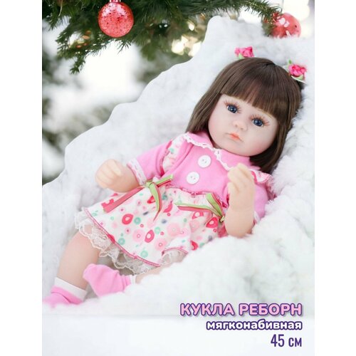 Кукла мягконабивная, reborn 45см