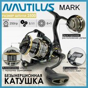 Катушка Nautilus MARK 2500, с передним фрикционом