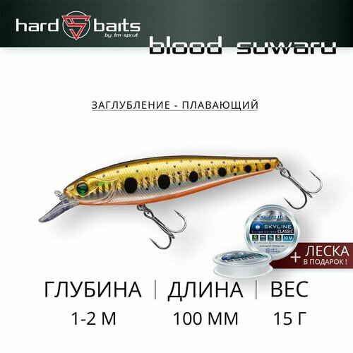 воблер sprut blood suwaru 100f floating 100mm 15g 1 2m ft Воблер Sprut Blood Suwaru 100F (Floating/100mm/15g/1-2m/GDN)