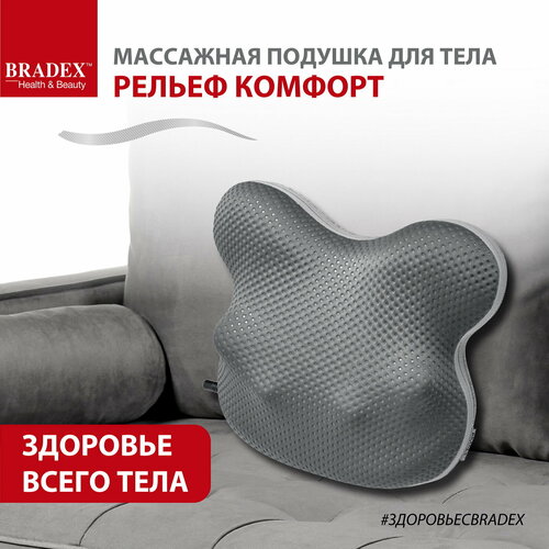 Массажная подушка для шеи с роликами шиацу электрическая 4650₽