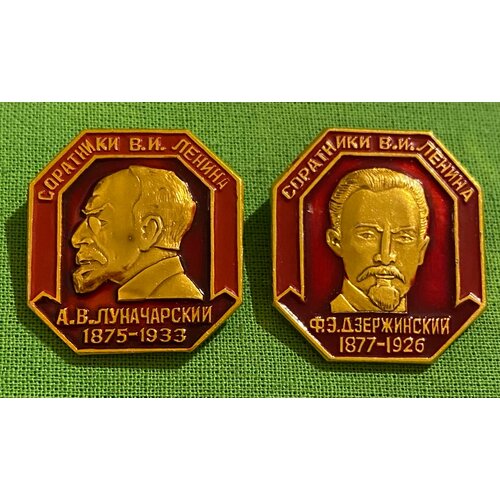 Набор значков СССР «Личности», 2 шт, без повторов наклейки неоновые граффити без повторов 50 шт