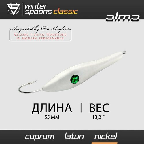 фото Блесна зимняя / sprut classic alma (55mm/13,2g/nickel)
