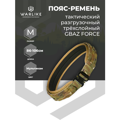фото Пояс gbaz force, размер m, бежевый, зеленый