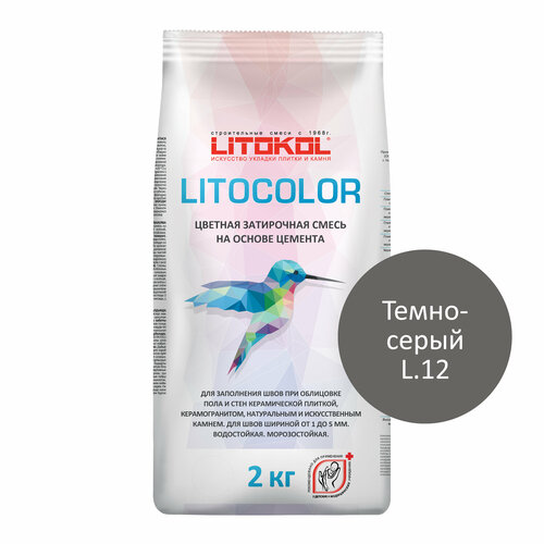 Затирка Litokol Litocolor, 2 кг, L.12 темно-серый