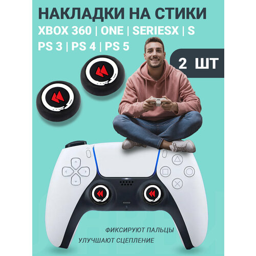 Накладки на стики Playstation и Xbox плей 2шт стик для геймпада плейстейшен ps5 аналог для джойстика playstation ps4 запчасти для геймпада консоли xbox