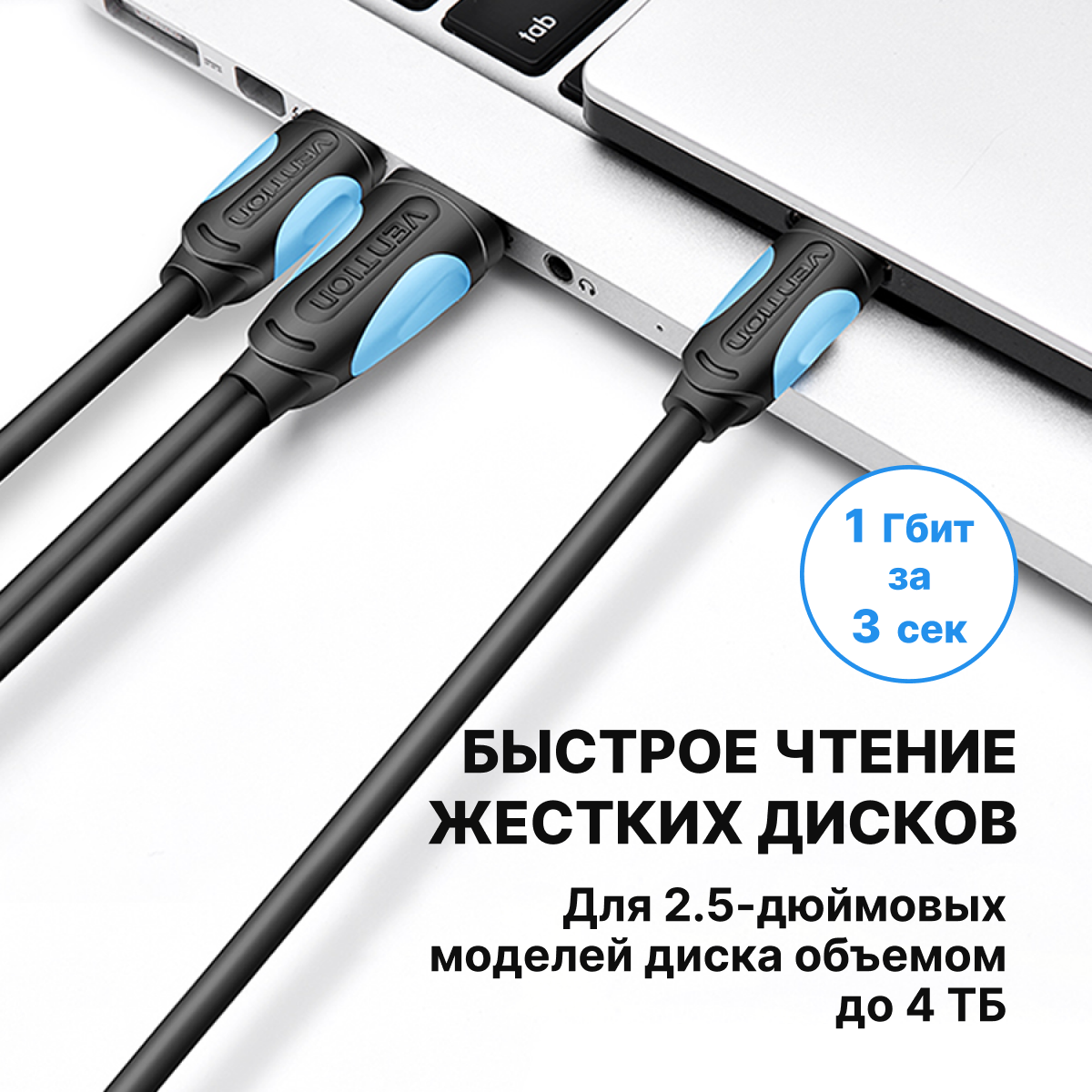 Кабель интерфейсный USB 3.0 Vention - фото №6