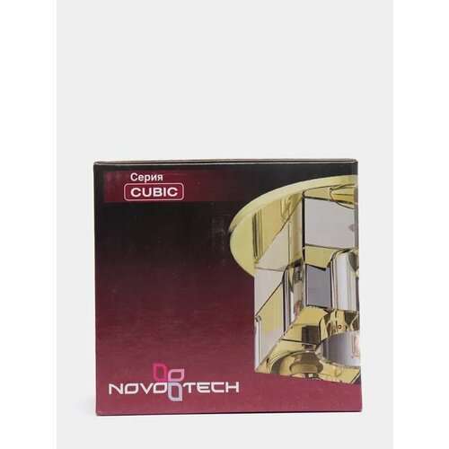Светильник встраиваемый декоративный Novotech серия CUBIC 499₽