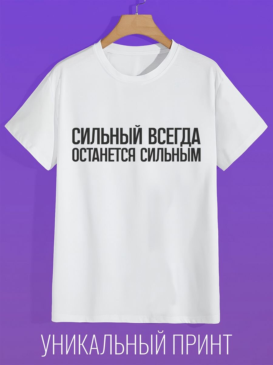 Футболка CoolPodarok